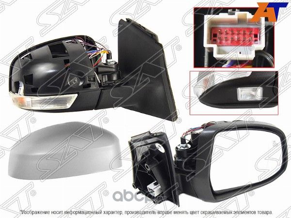 Зеркало FORD FOCUS III 11-RH обогрев,поворот,складное, t- датчик, 12конт (SAT). Артикул ST-FDA6-940-A1