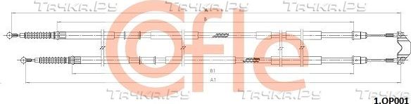 Трос ручника (тросик ручного тормоза) Cofle. Артикул 92.1.OP001
