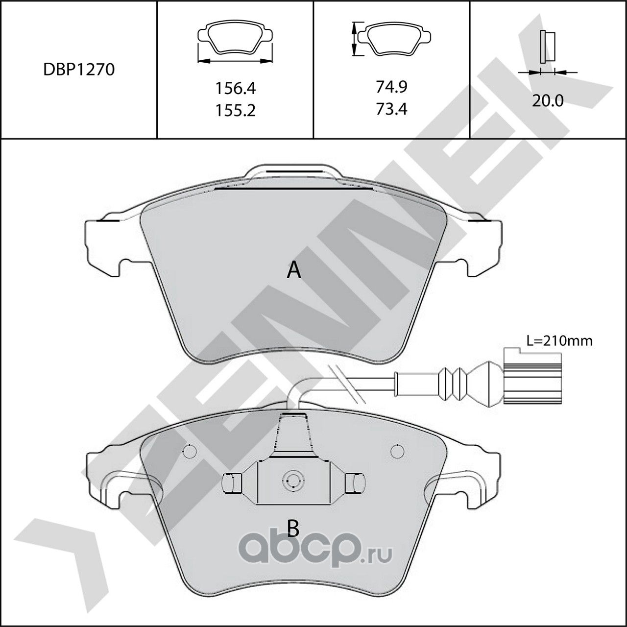 Колодки тормозные передние AUDI Q7 05-15, TOUAREG 02-10 (Zennek). Артикул DBP1270