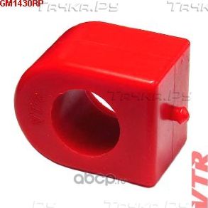 Полиуретановая втулка стабилизатора передней подвески (VTR). Артикул GM1430RP