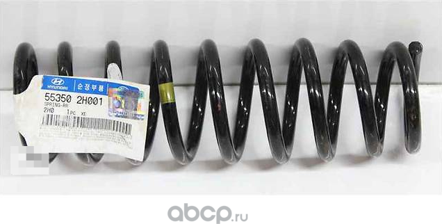 Пружина подвески Hyundai / KIA. Артикул 553502H001