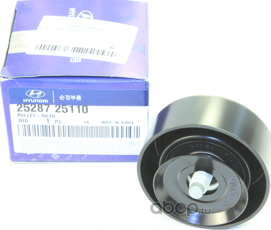 Натяжной ролик (натяжитель) приводного поликлинового ремня Hyundai / KIA. Артикул 2528725100