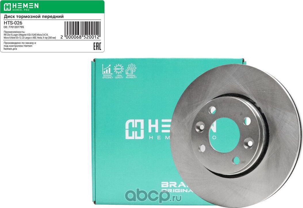 Диск тормозной передний Renault Logan I 02>15,Nissan Note 03>12,Lada Largus ABS, (Hemen). Артикул HTS026
