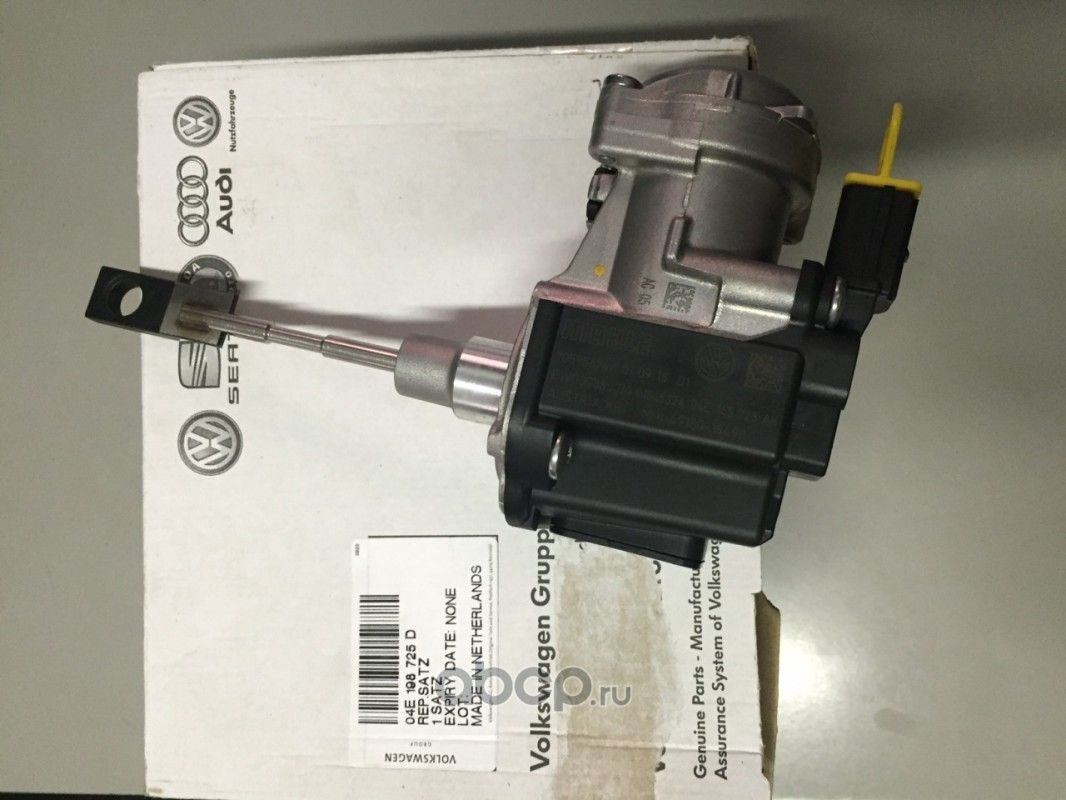 Repair kit VAG. Артикул 04E198725D