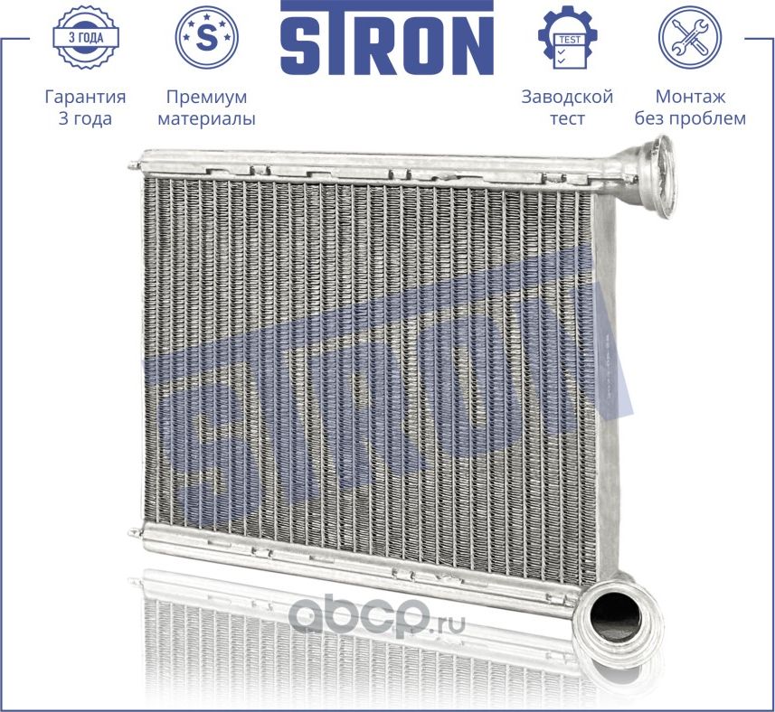 Радиатор отопителя (Гарантия 3 года. Установка без проблем) (Stron). Артикул STH0061