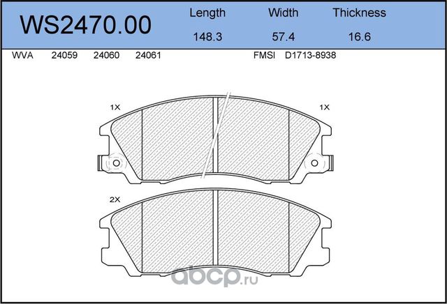 Колодки тормозные дисковые | перед | (Jeenice). Артикул WS247000
