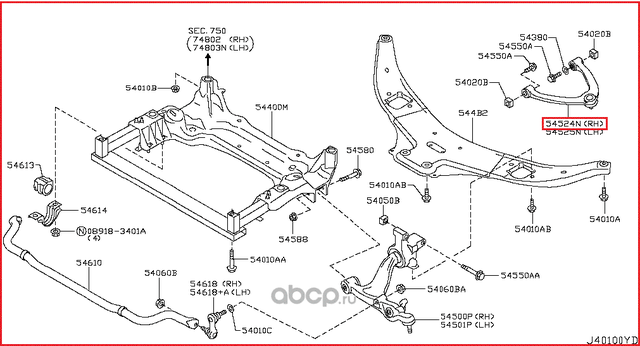 Рычаг подвески Nissan. Артикул 545241CA0A