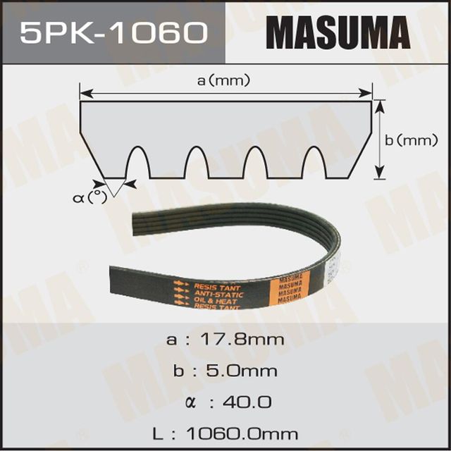 Приводной ремень поликлиновой Masuma. Артикул 5PK-1060