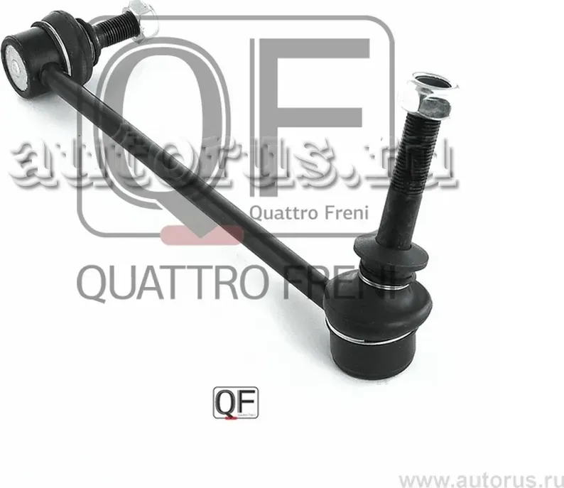 Стойка стабилизатора fr rh (Quattro Freni). Артикул qf13d00203