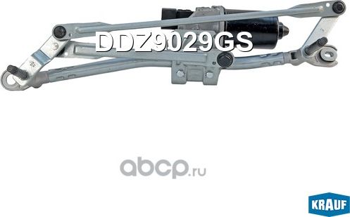 Мотор стеклоочистителя с трапецией Krauf. Артикул DDZ9029GS