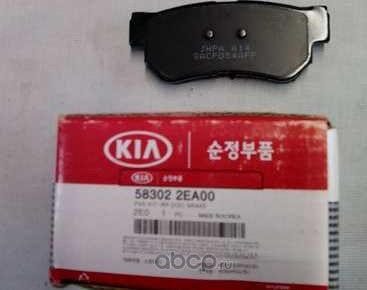 Тормозные колодки Hyundai / KIA. Артикул 583022EA00