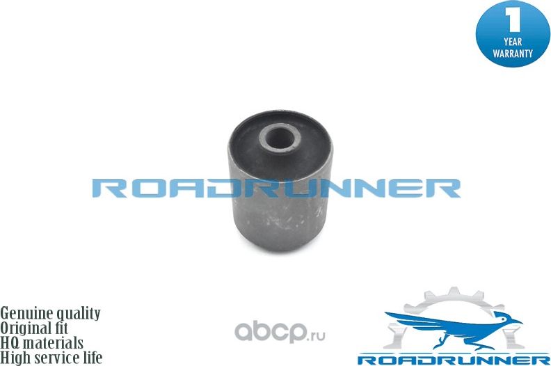 Сайлентблок заднего рычага (Roadrunner) Roadrunner. Артикул RR0K55328300BB