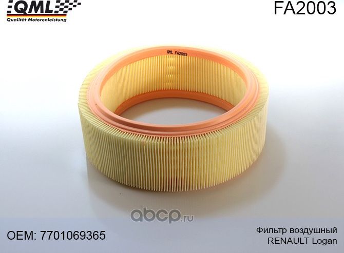 FA2003 Фильтр воздушный RENAULT SANDERO/ LOGAN 07-> 7701069365 (QML). Артикул FA2003