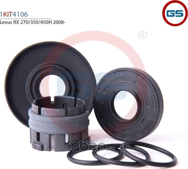 Ремкомплект рулевой рейки Lexus RX 270/350/450H 2008 (GS). Артикул 1KIT4106