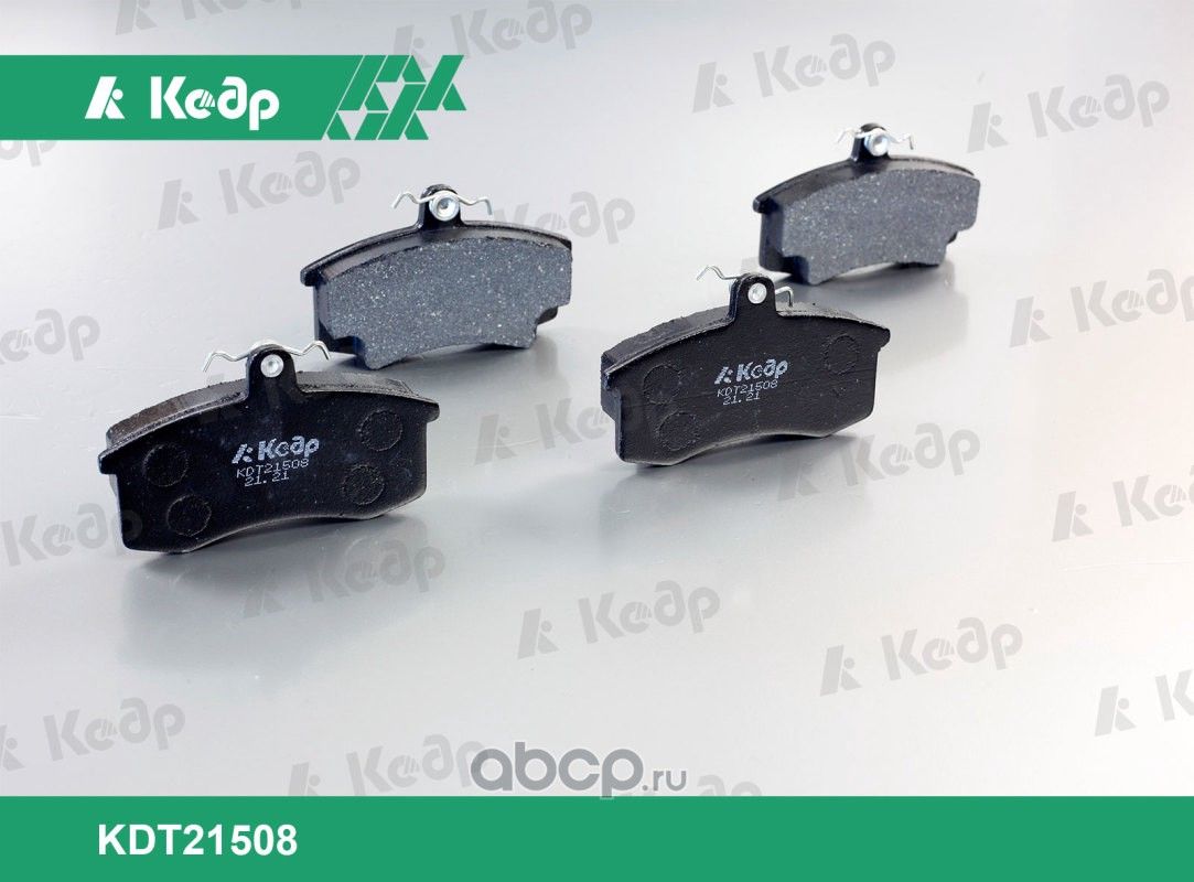 Колодки дискового тормоза передние 2110 к-т (Кедр). Артикул KDT21508