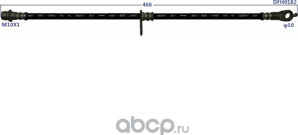 Шланг тормозной (Double Force). Артикул DFH0182