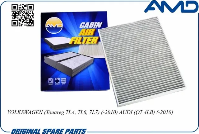 Фильтр салона (AMD). Артикул AMD.FC722C