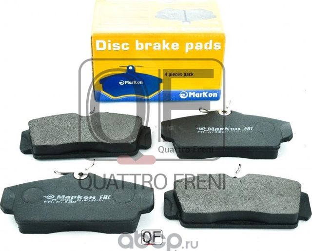 Колодки тормозные дисковые к-т Nissan Almera II (Markon) Markon. Артикул 12900166