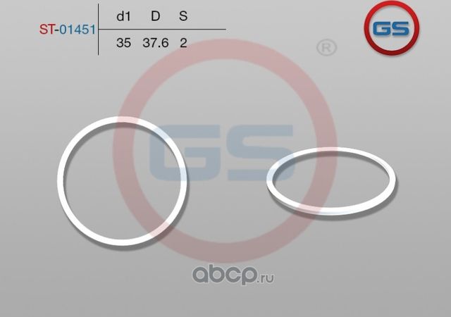 Тефлоновое кольцо 35*37,6*2 (GS). Артикул ST01451