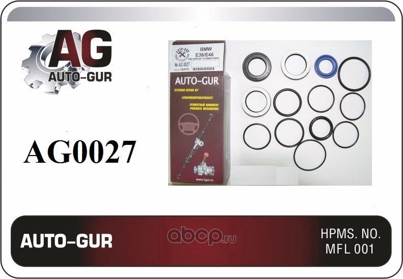 Ремкмплект рулевой рейки (Auto-GUR). Артикул AG0027