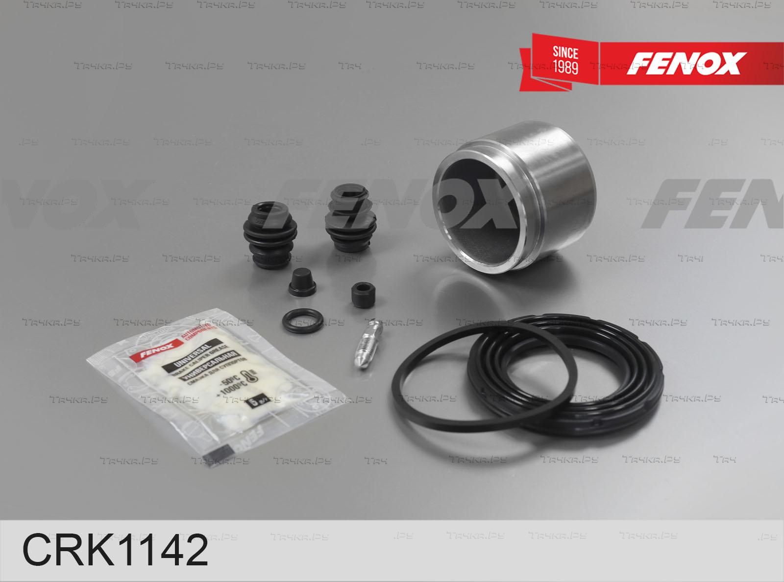 Ремкомплект тормозного суппорта Fenox. Артикул CRK1142