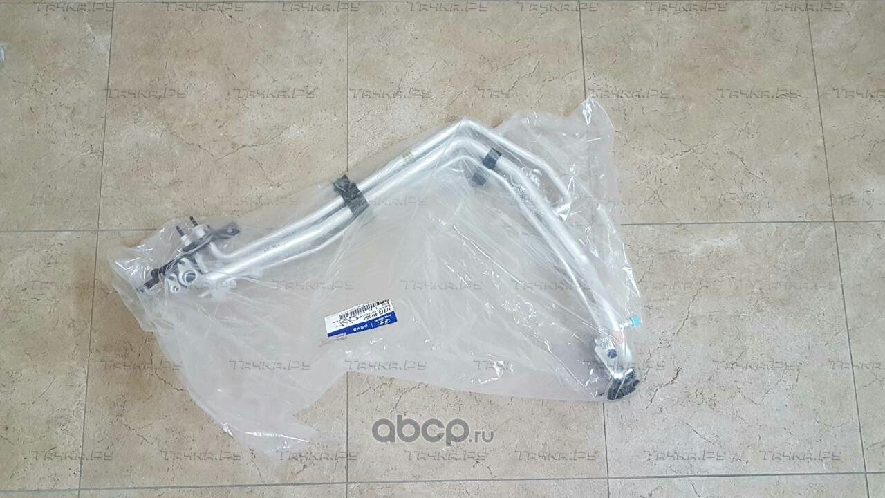 Трубопровод кондиционера (высокое/низкое давление) Hyundai / KIA. Артикул 977754H000