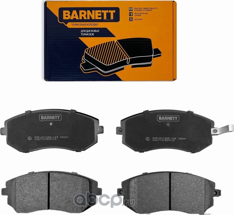 Комплект передних тормозных колодок, дисковый тормоз (Barnett). Артикул SB001