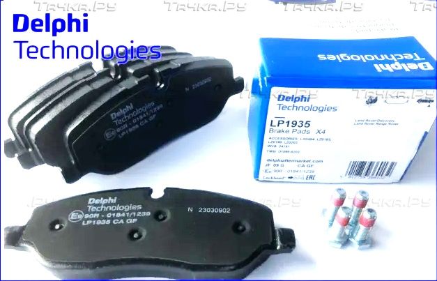 Тормозные колодки Delphi (Low-Metallic) передние для Land Rover Range Rover Sport I 2005-2013. Артикул LP1935