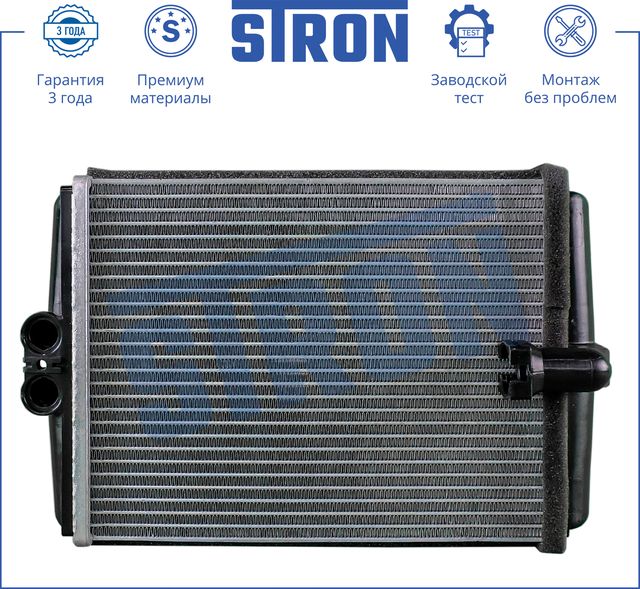 Радиатор отопителя (печки) Stron для Chrysler Crossfire 2003-2008. Артикул STH0028