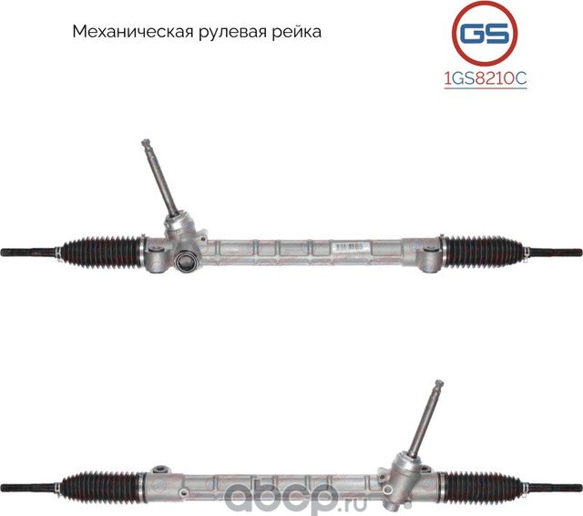 Новая рулевая рейка Geely Atlas 2016 (GS). Артикул 1GS8210C