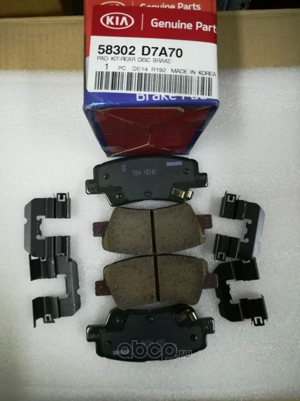 Тормозные колодки Hyundai / KIA. Артикул 58302D7A70