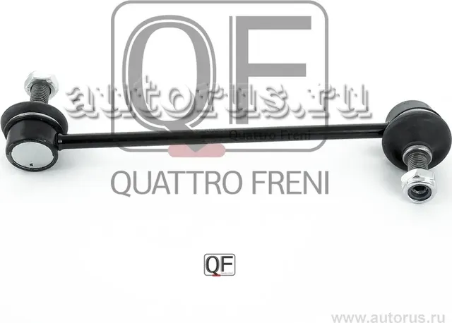 Стойка стабилизатора fr rh (Quattro Freni). Артикул qf13d00239
