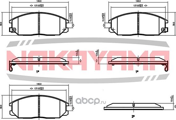 Колодки тормозные (Nakayama). Артикул HP8097NY