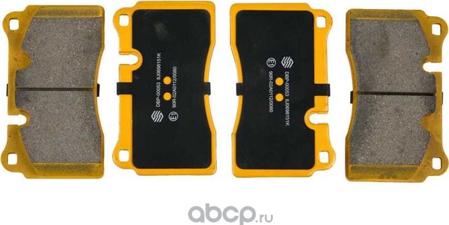 Колодка тормозная дисковый тормоз к-т передняя (Wayteko). Артикул DBP00053