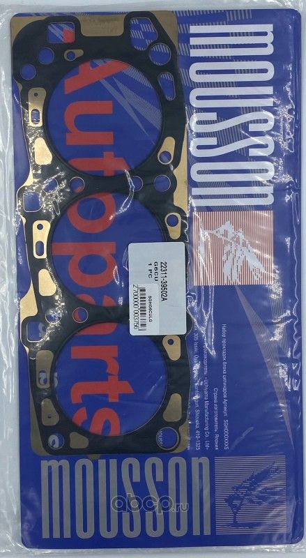 Прокладка ГБЦ G6CU металл (Mousson). Артикул SGHG6CULS