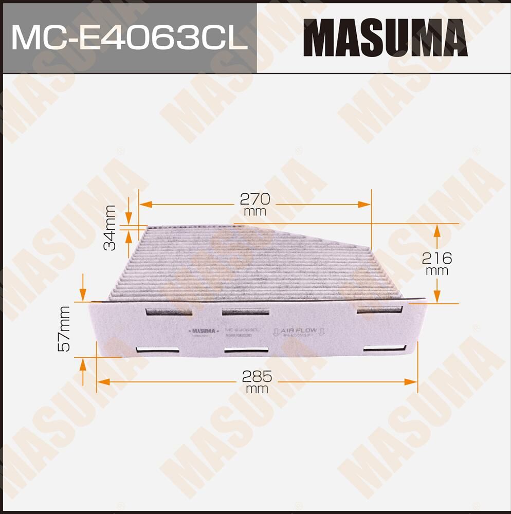 Салонный фильтр Masuma. Артикул MC-E4063CL
