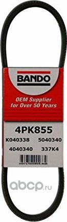 Приводной ремень поликлиновой Bando для Suzuki Wagon R+ I 1998-2000. Артикул 4PK 855