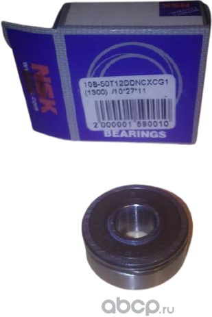 Подшипник генератора Nissan (NSK). Артикул B1050T12DDNCXCG101