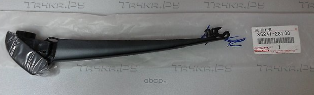Поводок (рычаг) стеклоочистителя (дворника) Toyota. Артикул 8524128100