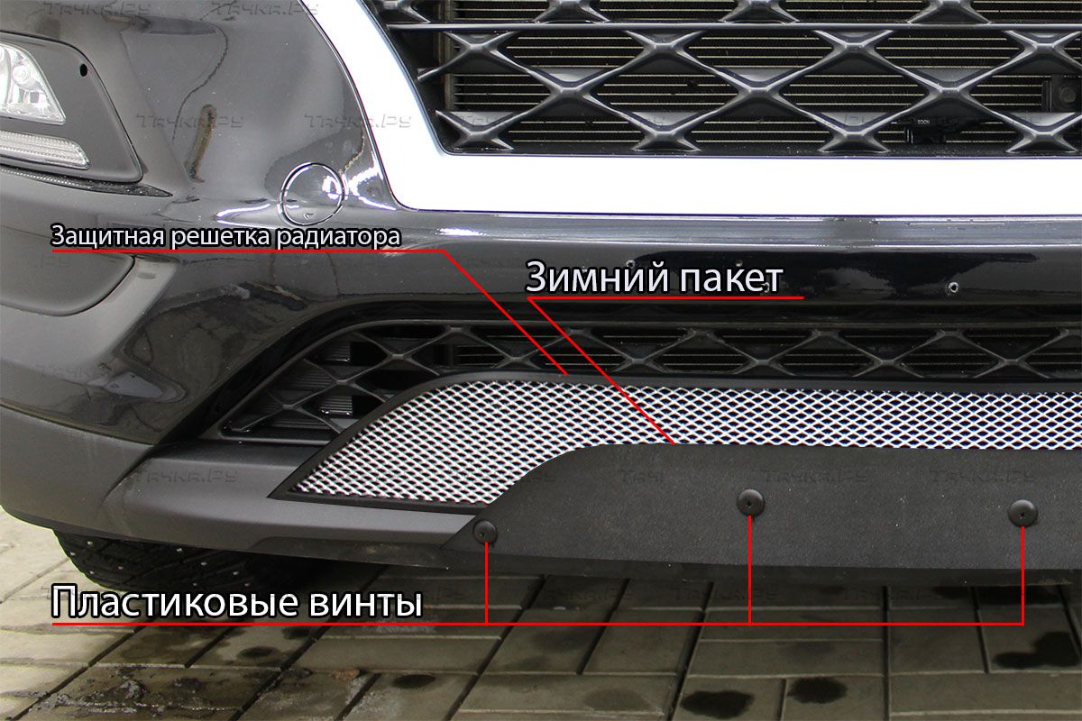 Зимний пакет Стрелка11 для Renault Sandero Stepway II 2013-2018 верх. Артикул RLOG14/RSAN-14.top