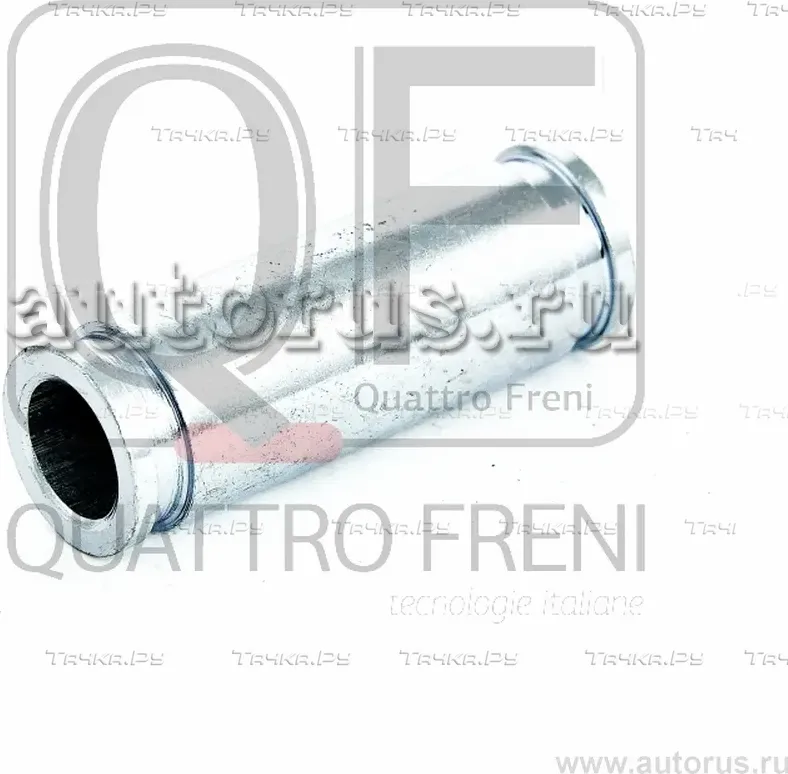 Направляющая суппорта тормозного rr (Quattro Freni). Артикул qf00z00065