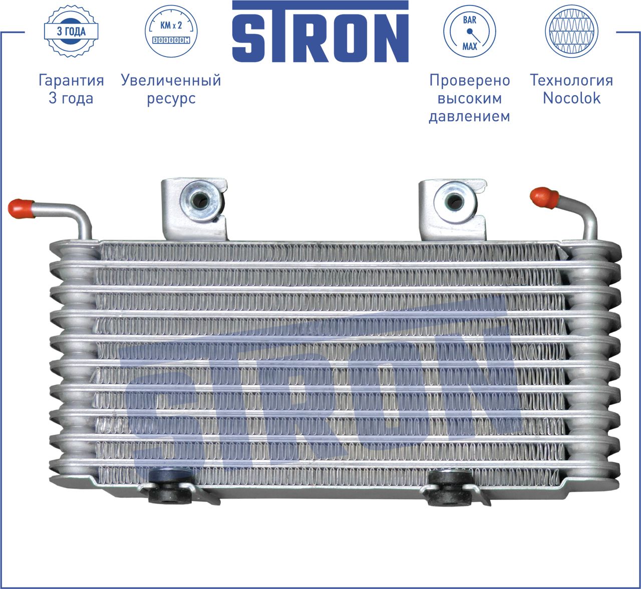 Радиатор АКПП масляный (маслоохладитель) Stron для Nissan Qashqai I 2007-2013. Артикул STA0003
