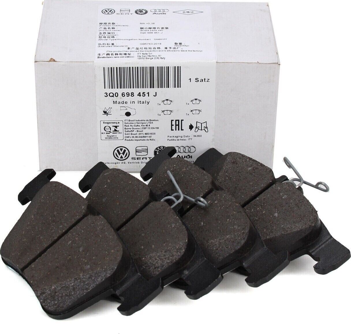 Тормозные колодки VAG. Артикул 3Q0698451J