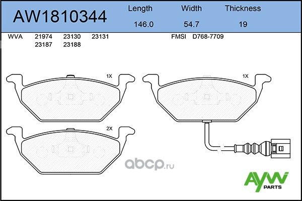 Колодки тормозные передние AUDI A2 00>/A3 >03, SEAT Leon/Toledo, SKODA Fabia 99> (Aywiparts). Артикул AW1810344