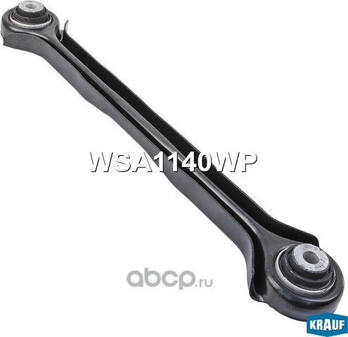 Рычаг подвески Krauf. Артикул WSA1140WP