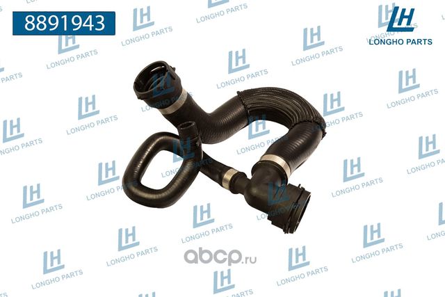 Патрубок системы охлаждения (Longho). Артикул 8891943