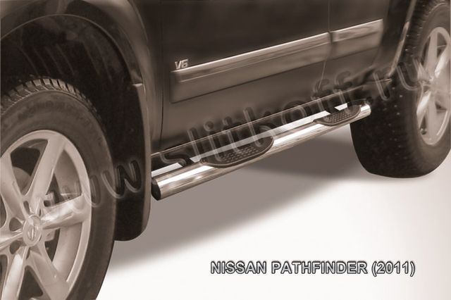 Пороги Slitkoff труба d76 с проступями для Nissan Pathfinder R51 2011-2014. Артикул NIP11-003