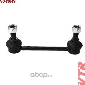 Тяга стабилизатора задней подвески (VTR). Артикул VO4304S