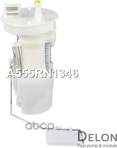 Модуль в сборе с бензонасосом (Delon). Артикул A555RN1346