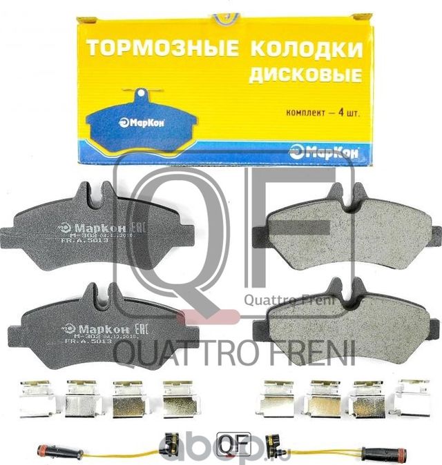 Колодки тормозные дисковые (задние) полный к-т MERCEDES -BENZ SPRINTER 3t 3.5t 4 (Markon). Артикул 501350195